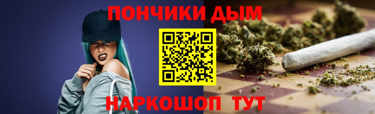 Бошки марихуана Bruce Banner Коммунар